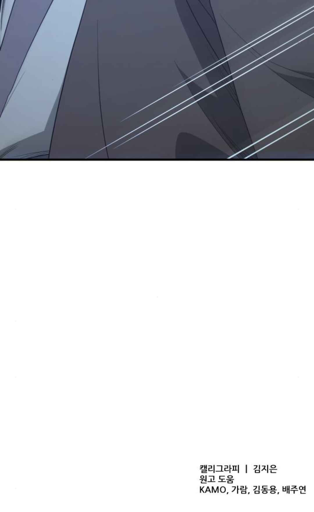 A Blade at a Time Chapter 34 - Page 111
