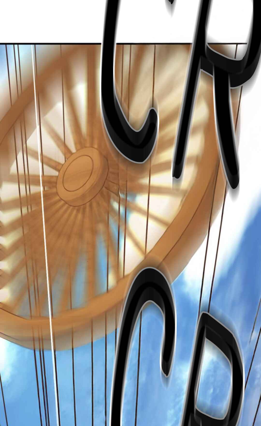 A Blade at a Time Chapter 34 - Page 57