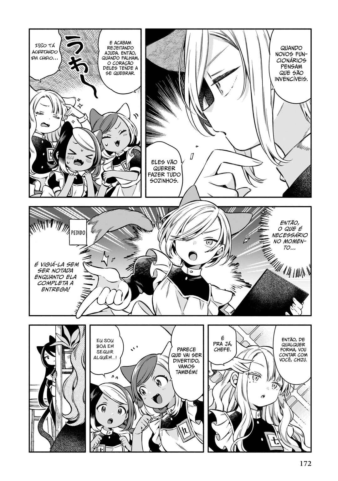 11-banme no Neko wa Nene Chapter 8 - Page 4
