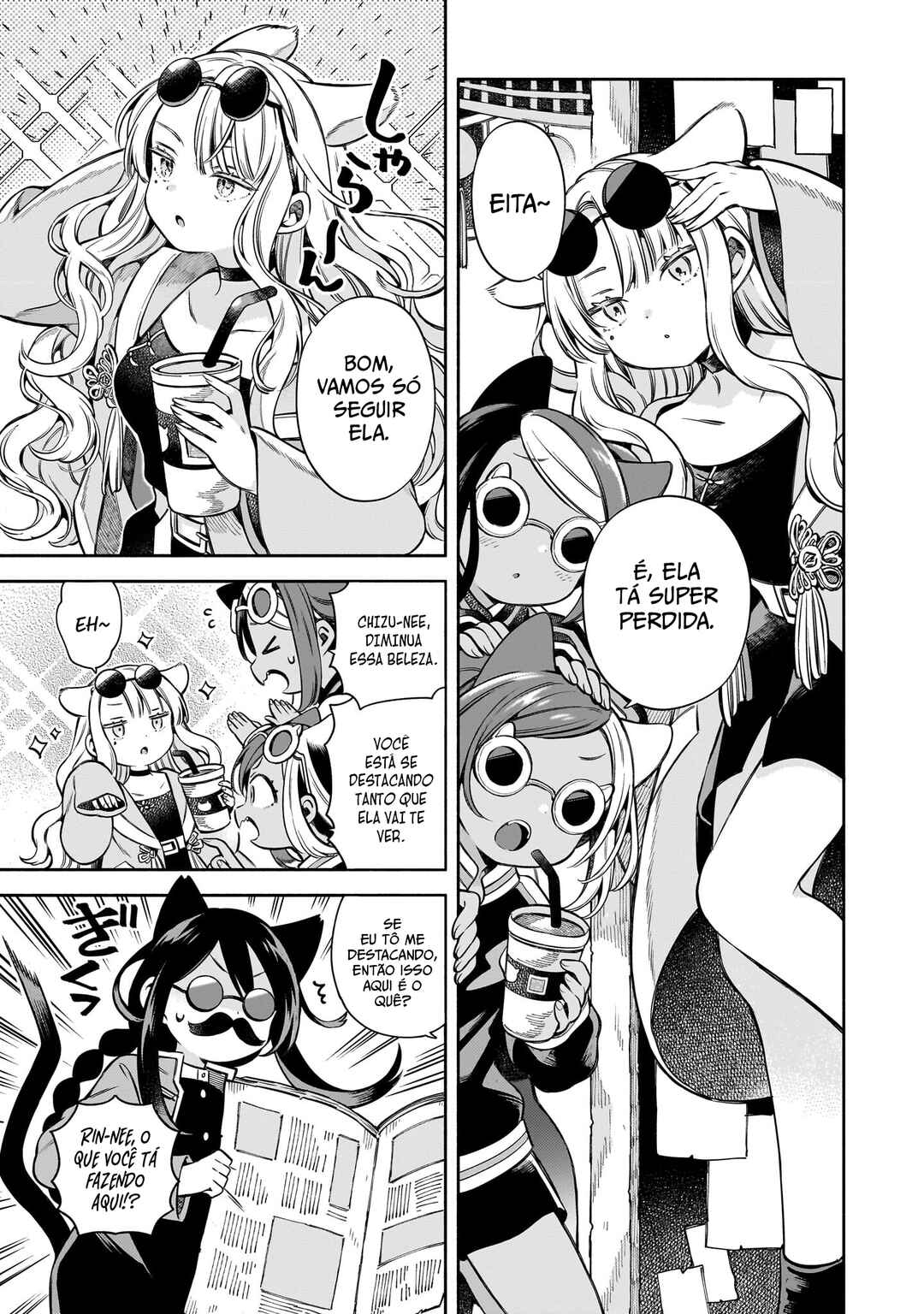 11-banme no Neko wa Nene Chapter 8 - Page 7