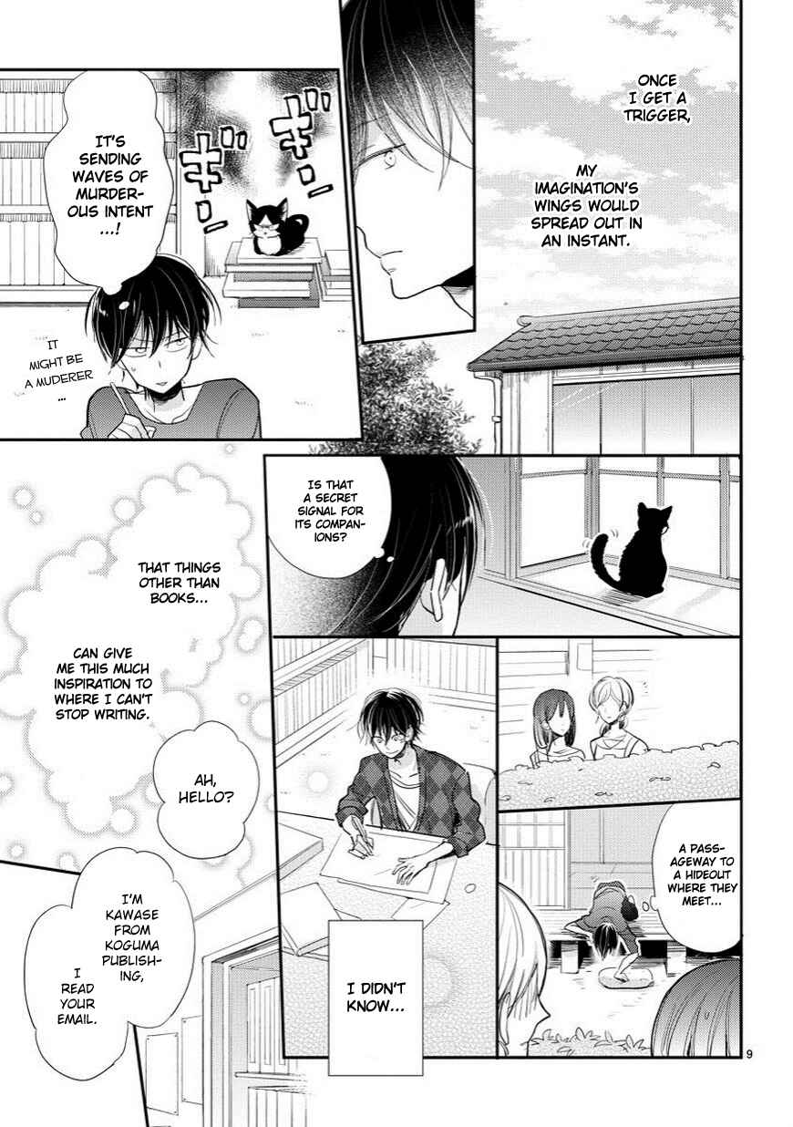Doukyonin wa Hiza, Tokidoki, Atama no Ue. Chapter 1 - Page 10