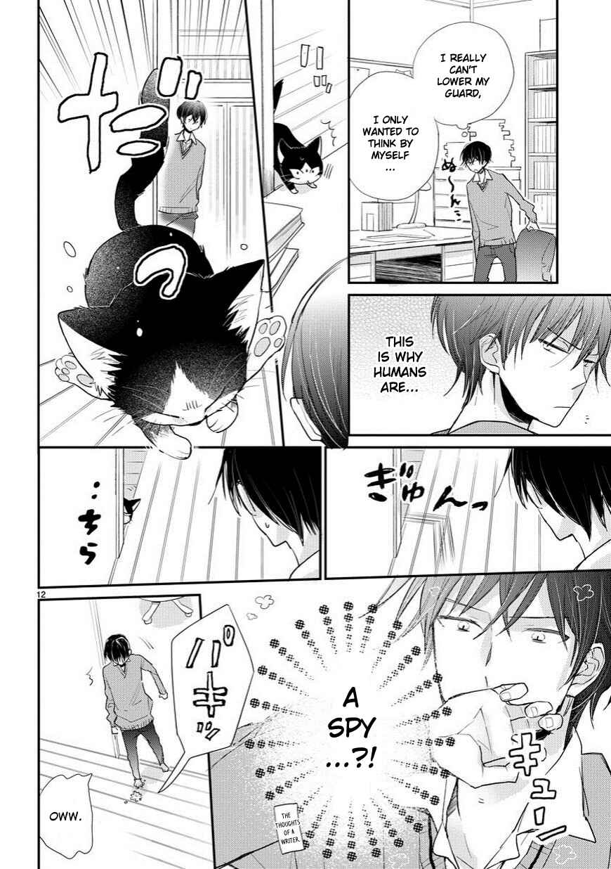 Doukyonin wa Hiza, Tokidoki, Atama no Ue. Chapter 1 - Page 13