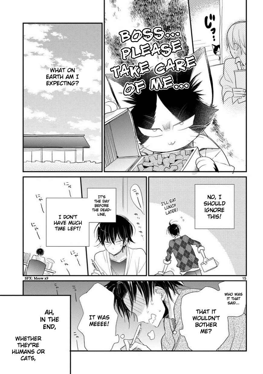 Doukyonin wa Hiza, Tokidoki, Atama no Ue. Chapter 1 - Page 16