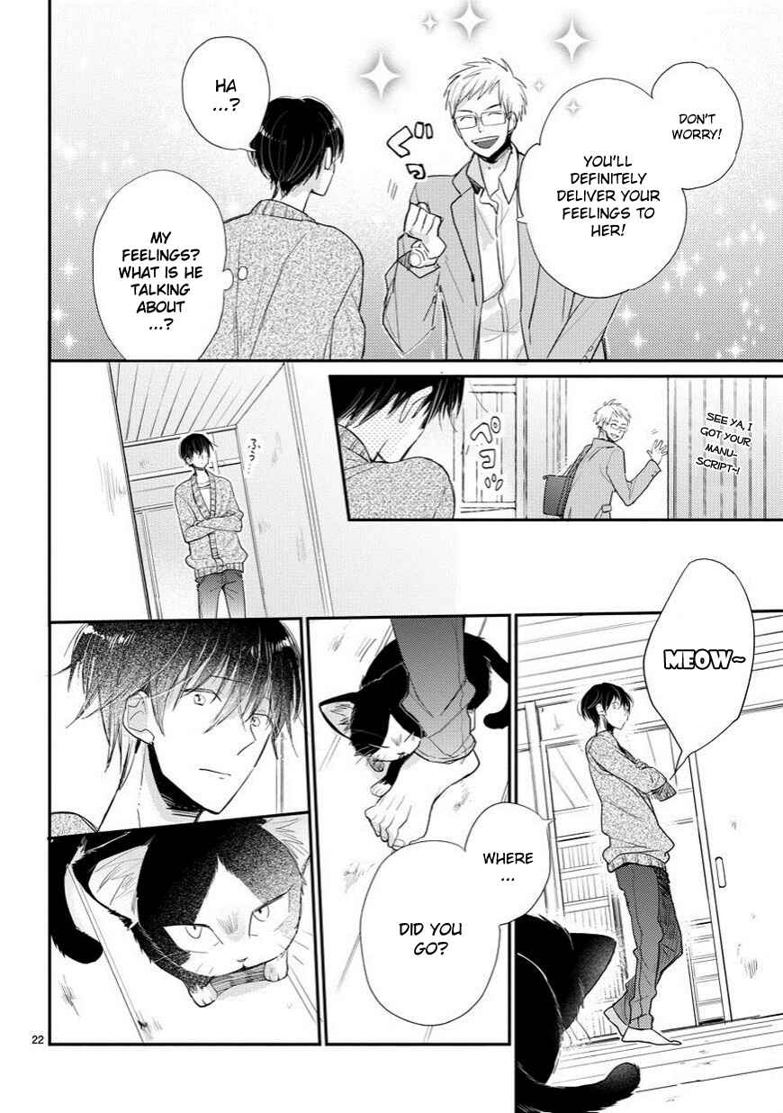 Doukyonin wa Hiza, Tokidoki, Atama no Ue. Chapter 1 - Page 23
