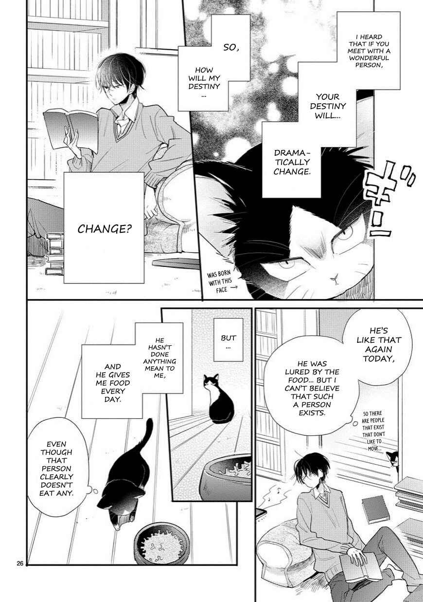 Doukyonin wa Hiza, Tokidoki, Atama no Ue. Chapter 1 - Page 27