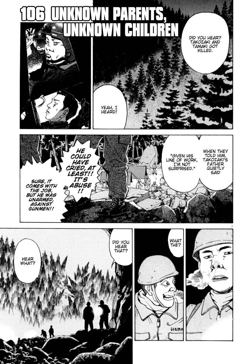 The World Is Mine Chapter 106 - Page 1