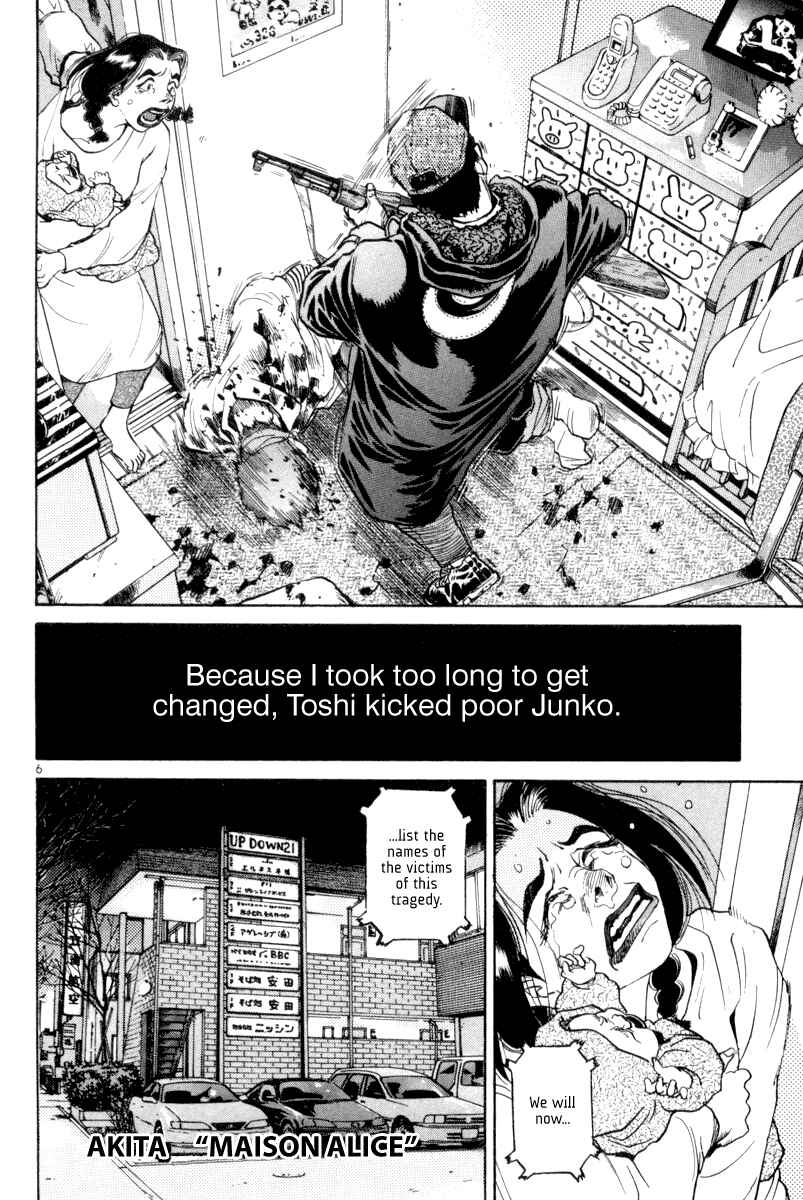 The World Is Mine Chapter 106 - Page 6