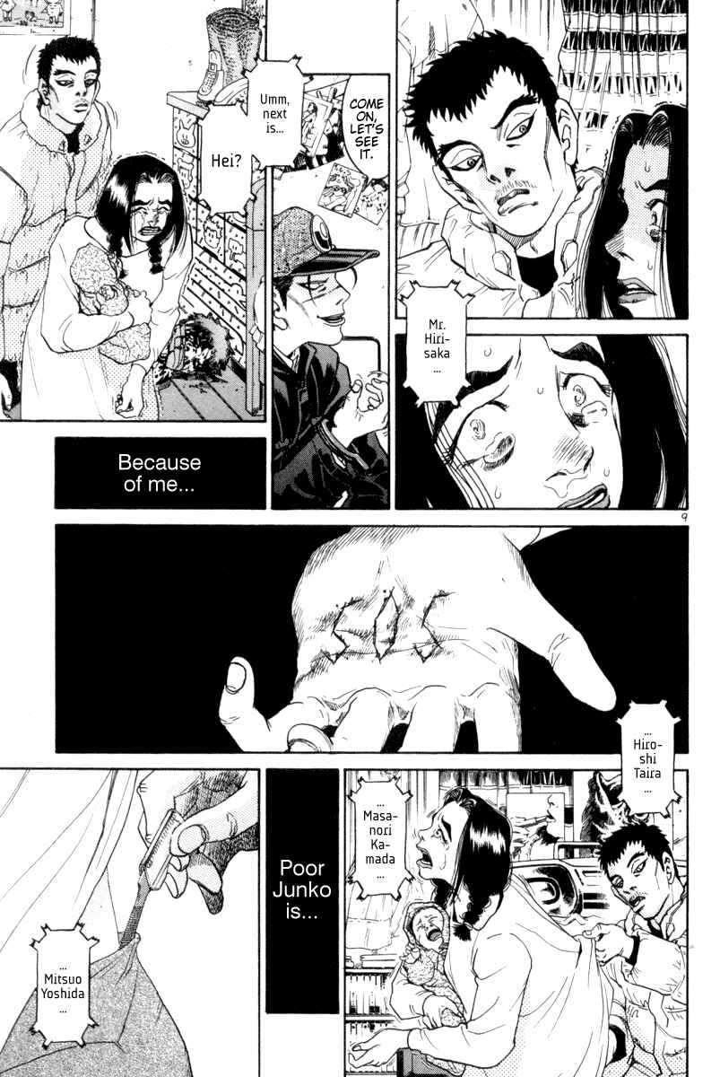The World Is Mine Chapter 106 - Page 9