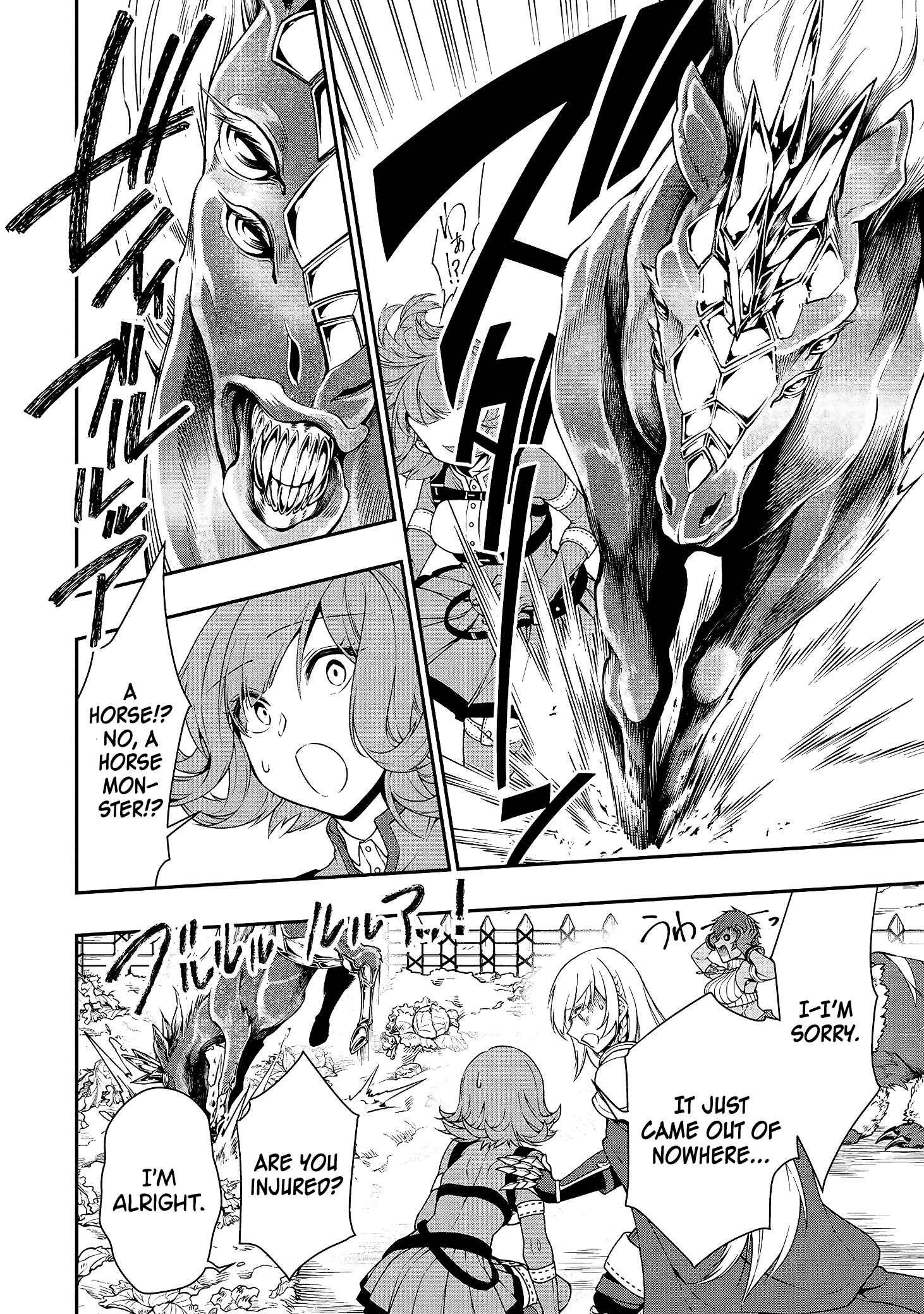 Lv2 kara Cheat datta Moto Yuusha Kouho no Mattari Isekai Life Chapter 15 - Page 11