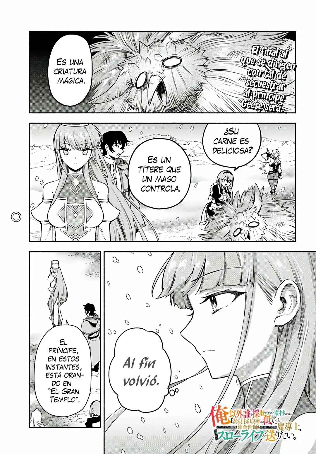Ore Igai Dare mo Saishu Dekinai Sozai na no ni "Sozai Saishuritsu ga Hikui" to Pawahara suru Osananajimi Renkinjutsushi to Zetsuen shita Senzoku Madoushi, Henkyou no Machi de Slow Life wo Okuritai. Chapter 14 - Page 3