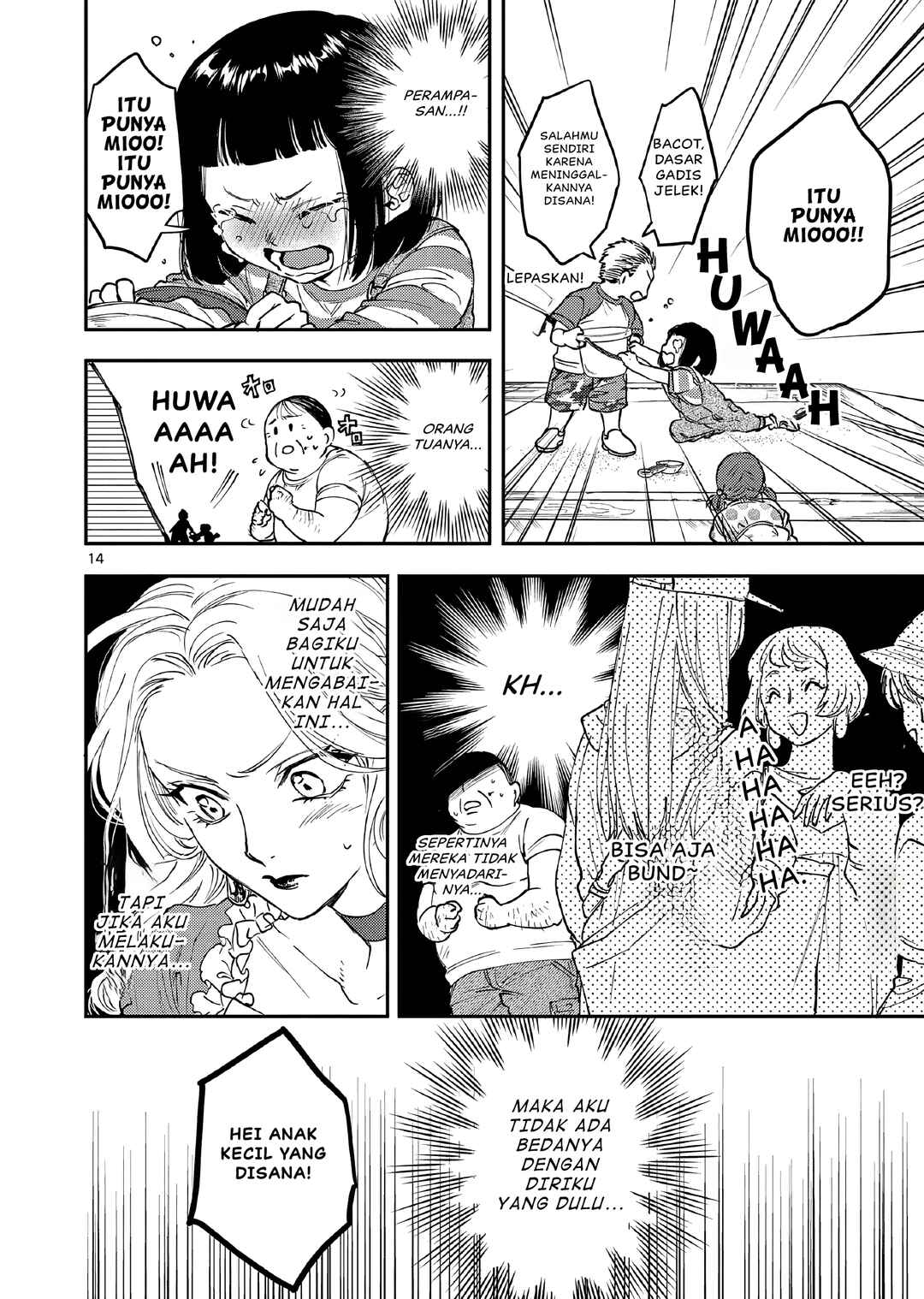Oji Tensei ~Akuyaku Reijou no Kareinaru Seikatsu~ Chapter 2 - Page 15