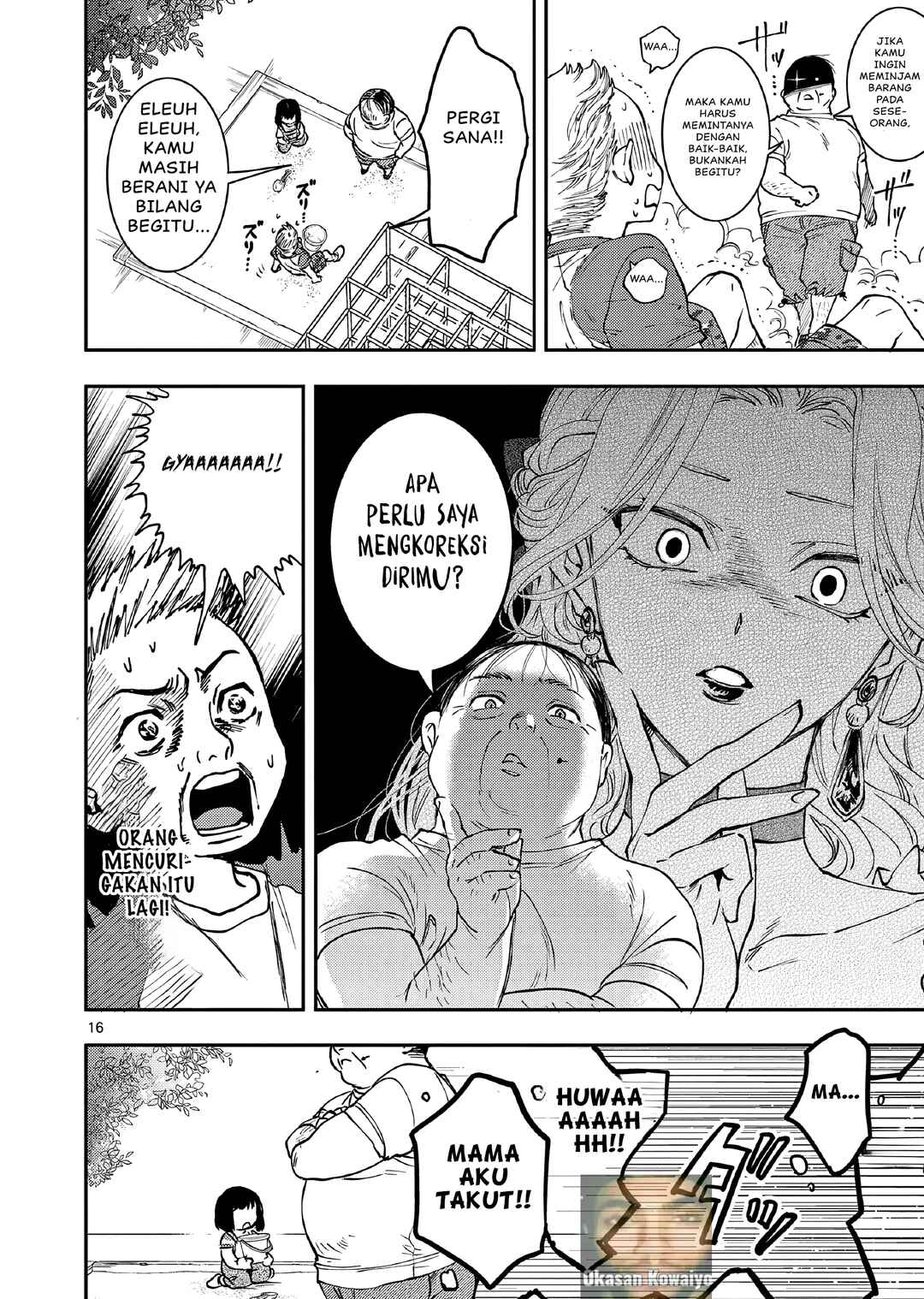 Oji Tensei ~Akuyaku Reijou no Kareinaru Seikatsu~ Chapter 2 - Page 17