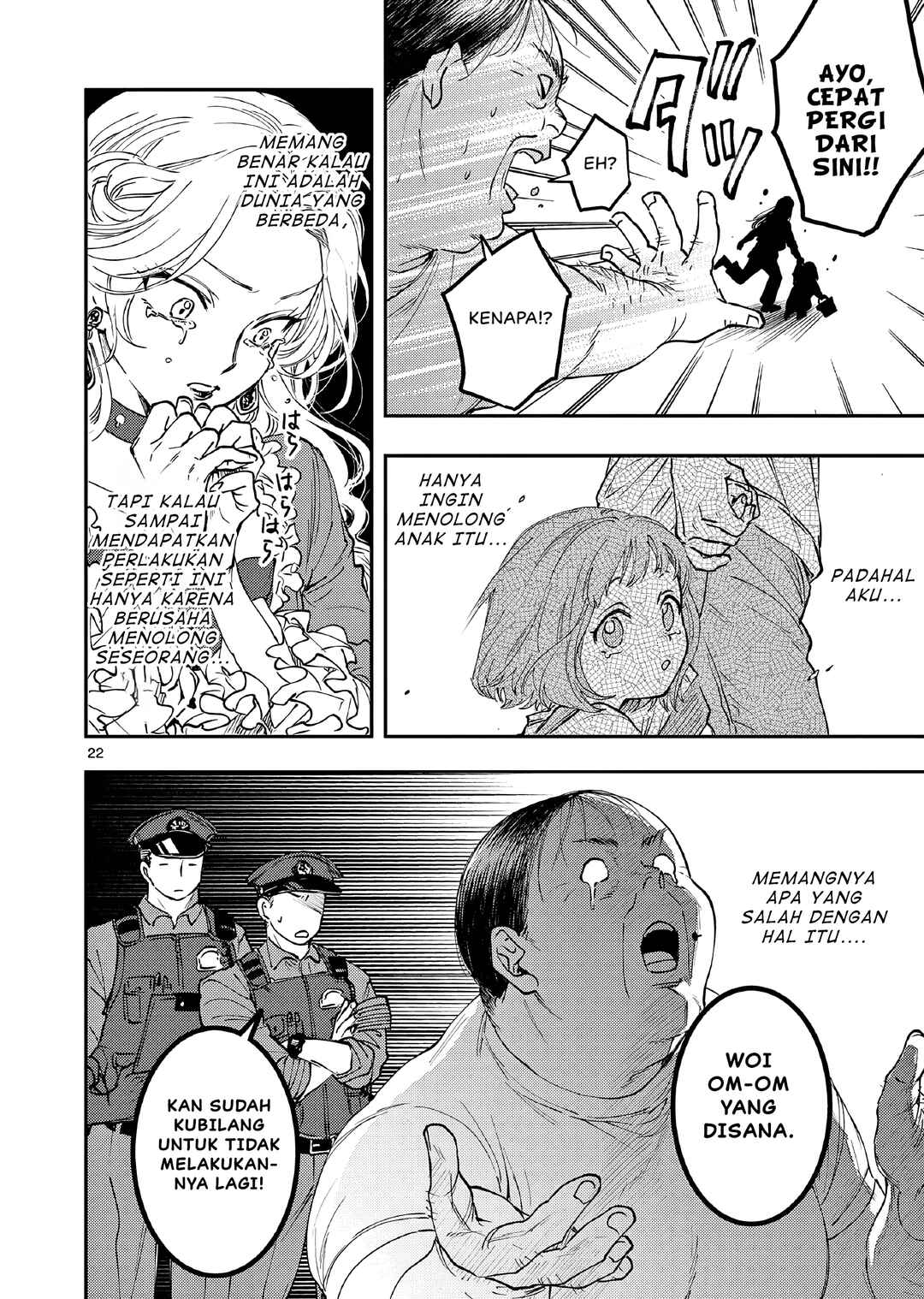 Oji Tensei ~Akuyaku Reijou no Kareinaru Seikatsu~ Chapter 2 - Page 23