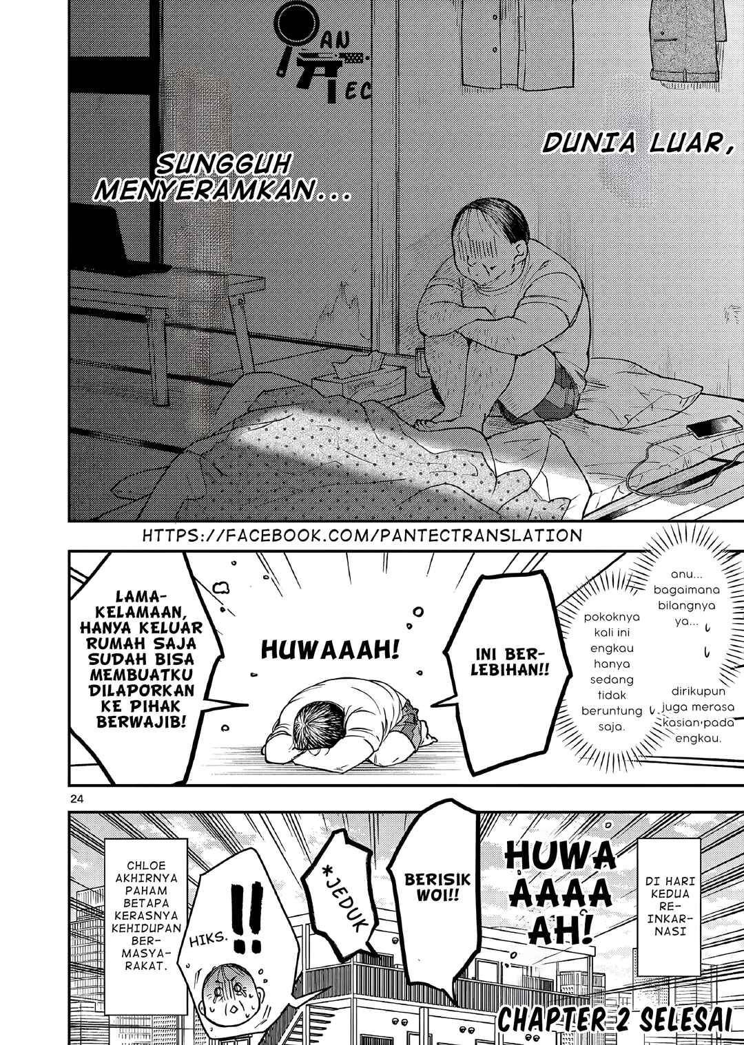 Oji Tensei ~Akuyaku Reijou no Kareinaru Seikatsu~ Chapter 2 - Page 25