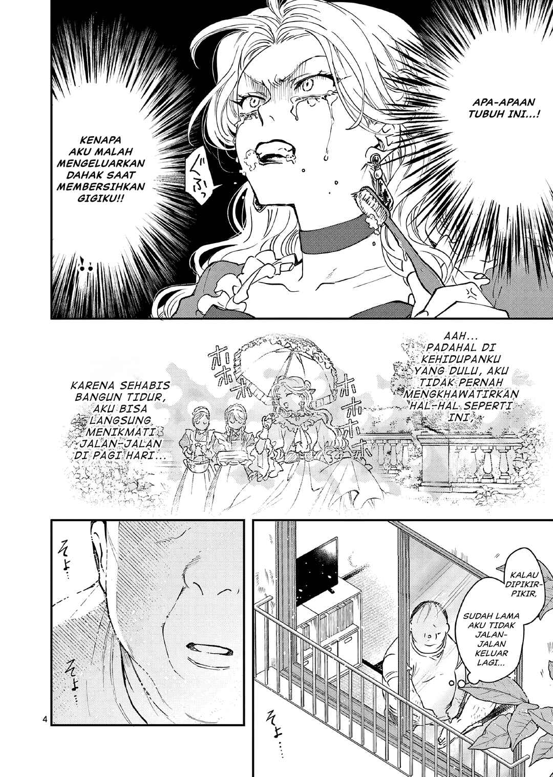 Oji Tensei ~Akuyaku Reijou no Kareinaru Seikatsu~ Chapter 2 - Page 5