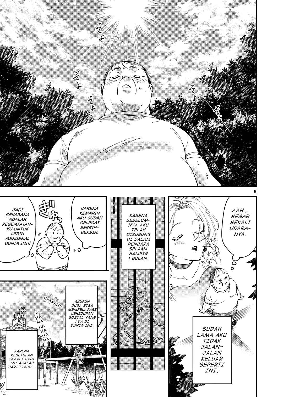 Oji Tensei ~Akuyaku Reijou no Kareinaru Seikatsu~ Chapter 2 - Page 6