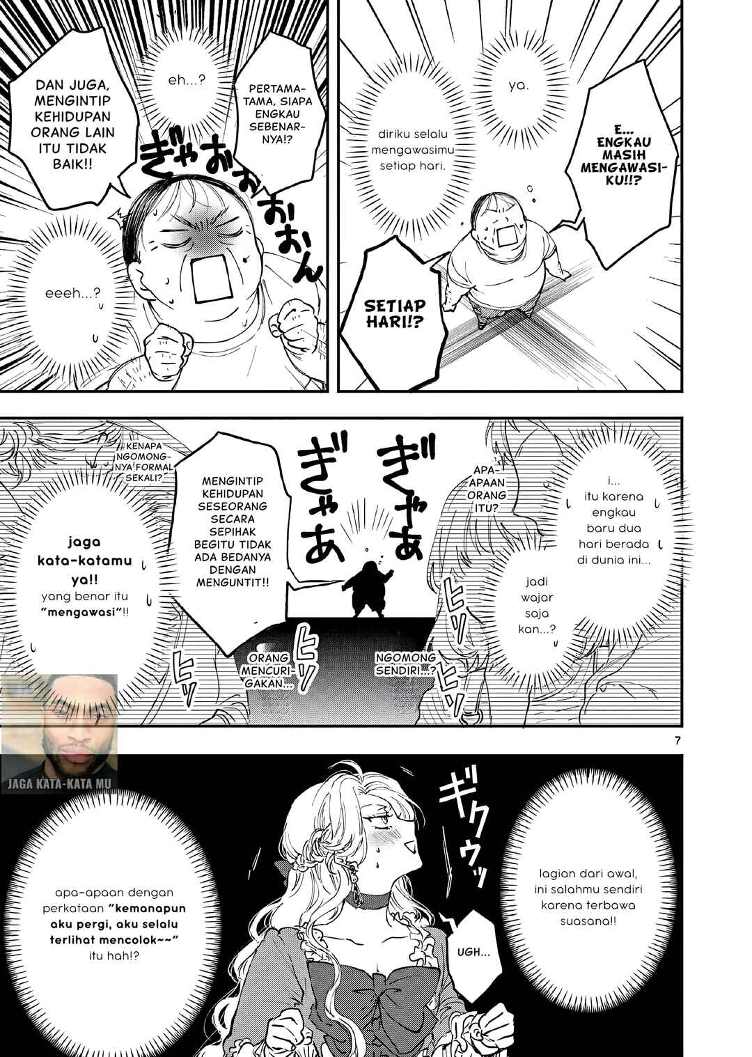 Oji Tensei ~Akuyaku Reijou no Kareinaru Seikatsu~ Chapter 2 - Page 8