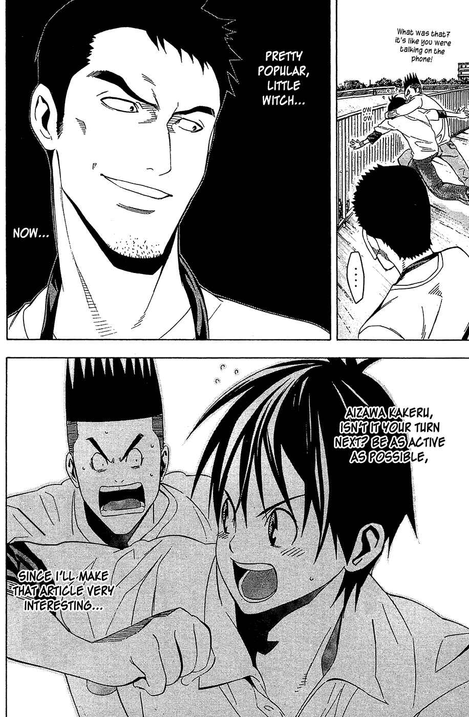 Area no Kishi Chapter 135 - Page 18
