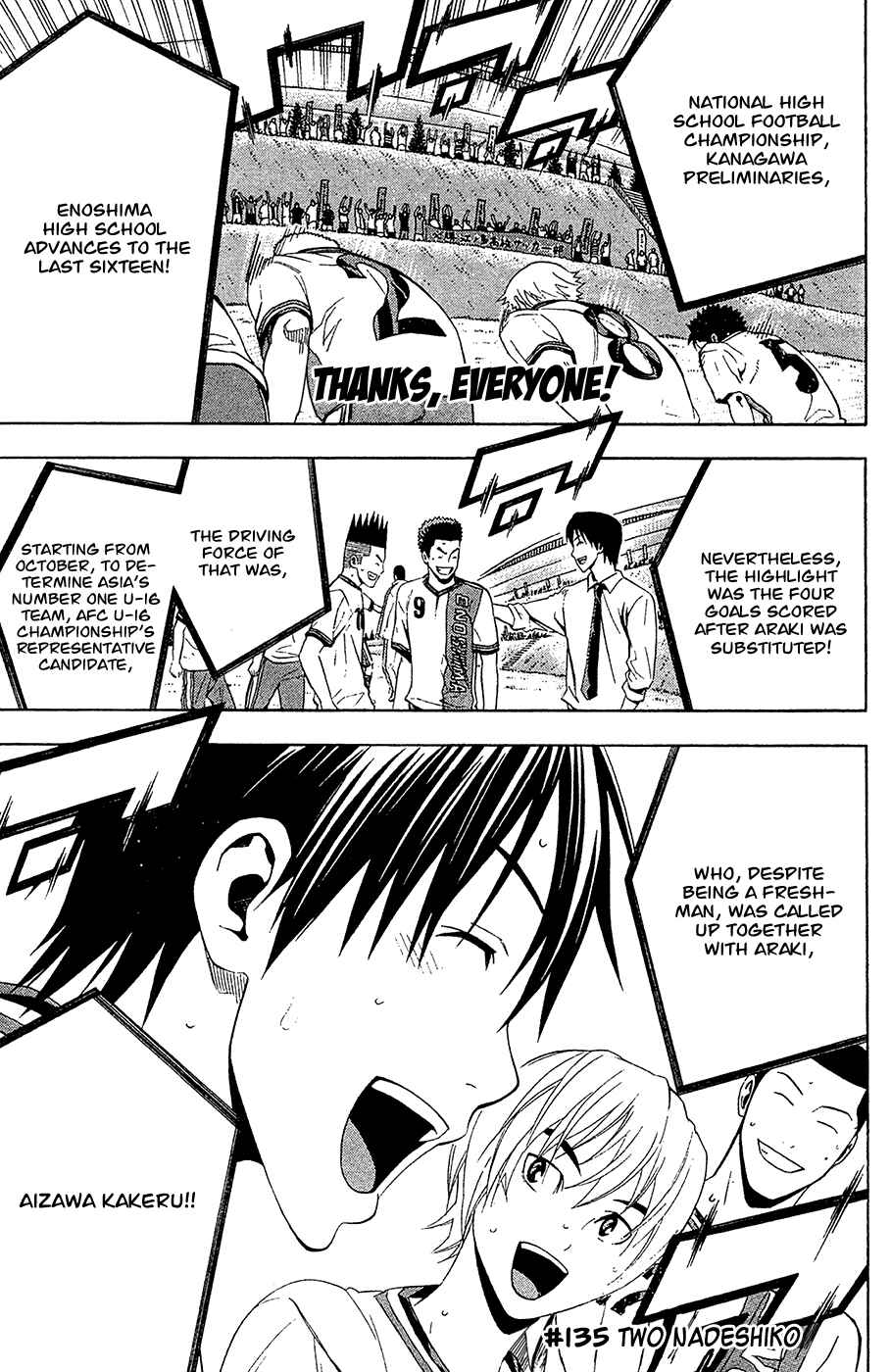 Area no Kishi Chapter 135 - Page 2