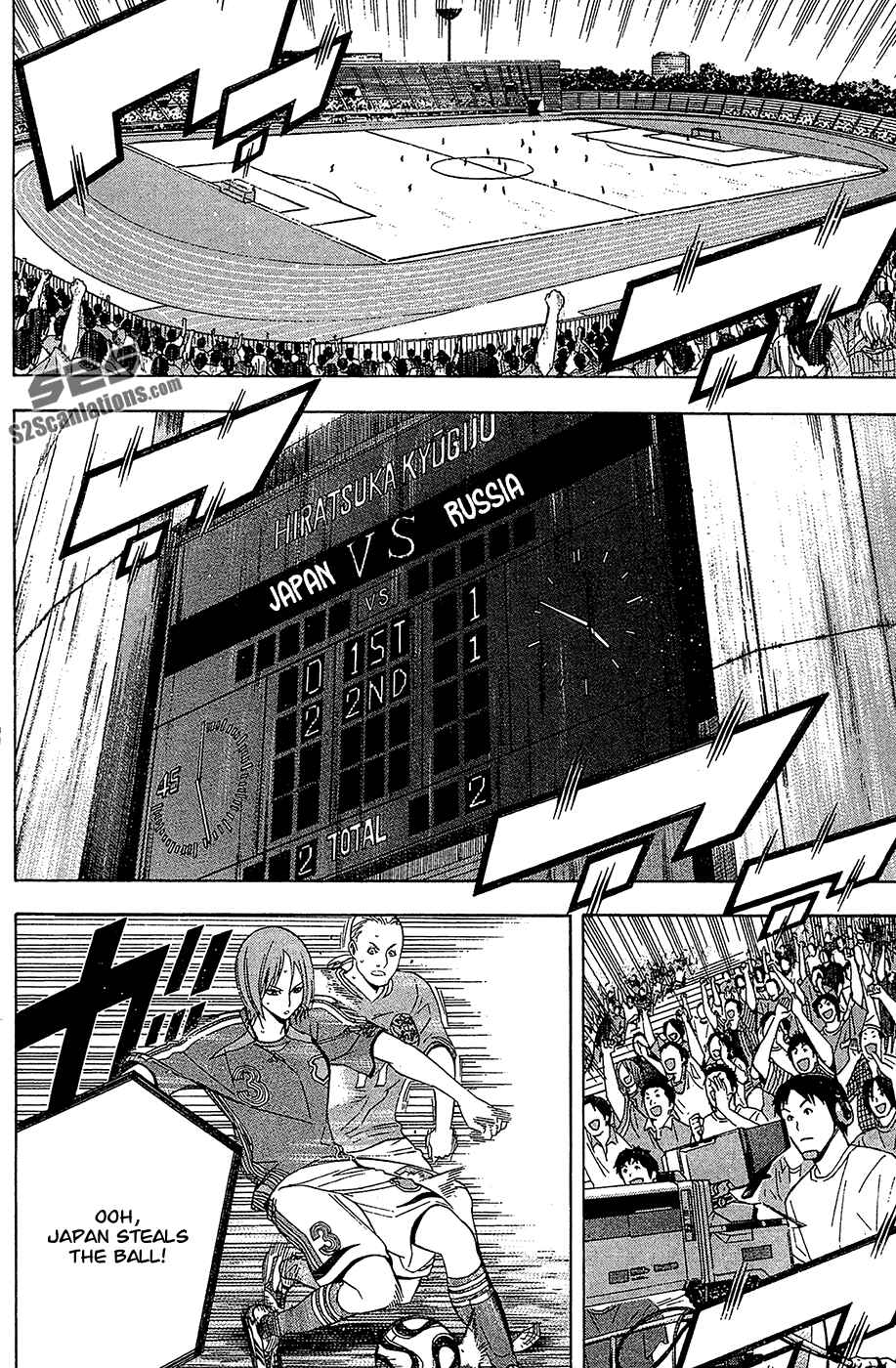 Area no Kishi Chapter 135 - Page 7