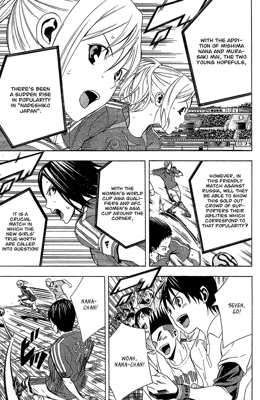 Area no Kishi Chapter 135 - Page 8