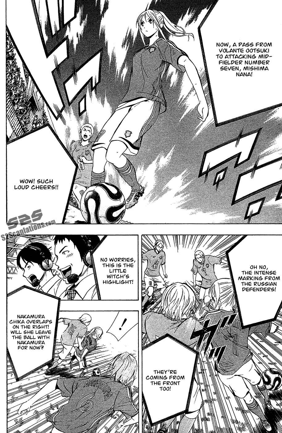 Area no Kishi Chapter 135 - Page 9