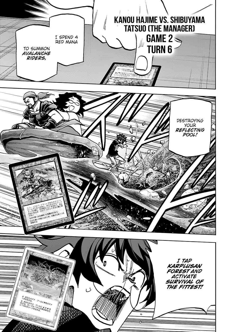 Subete no Jinrui wo Hakai Suru. Sorera wa Saisei Dekinai. Chapter 31 - Page 14