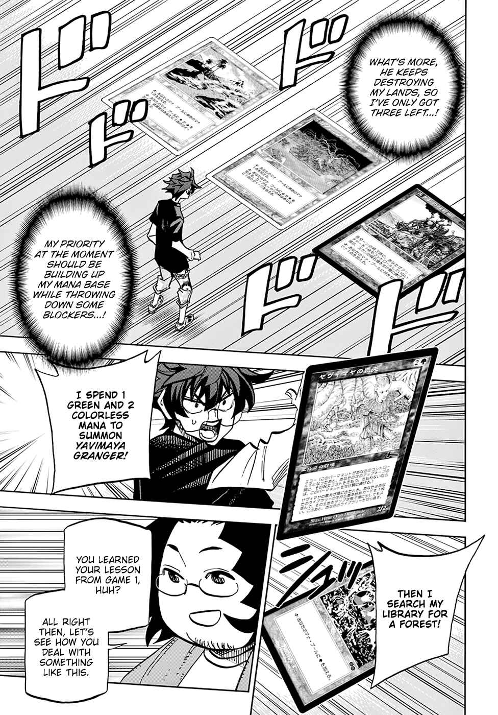 Subete no Jinrui wo Hakai Suru. Sorera wa Saisei Dekinai. Chapter 31 - Page 16