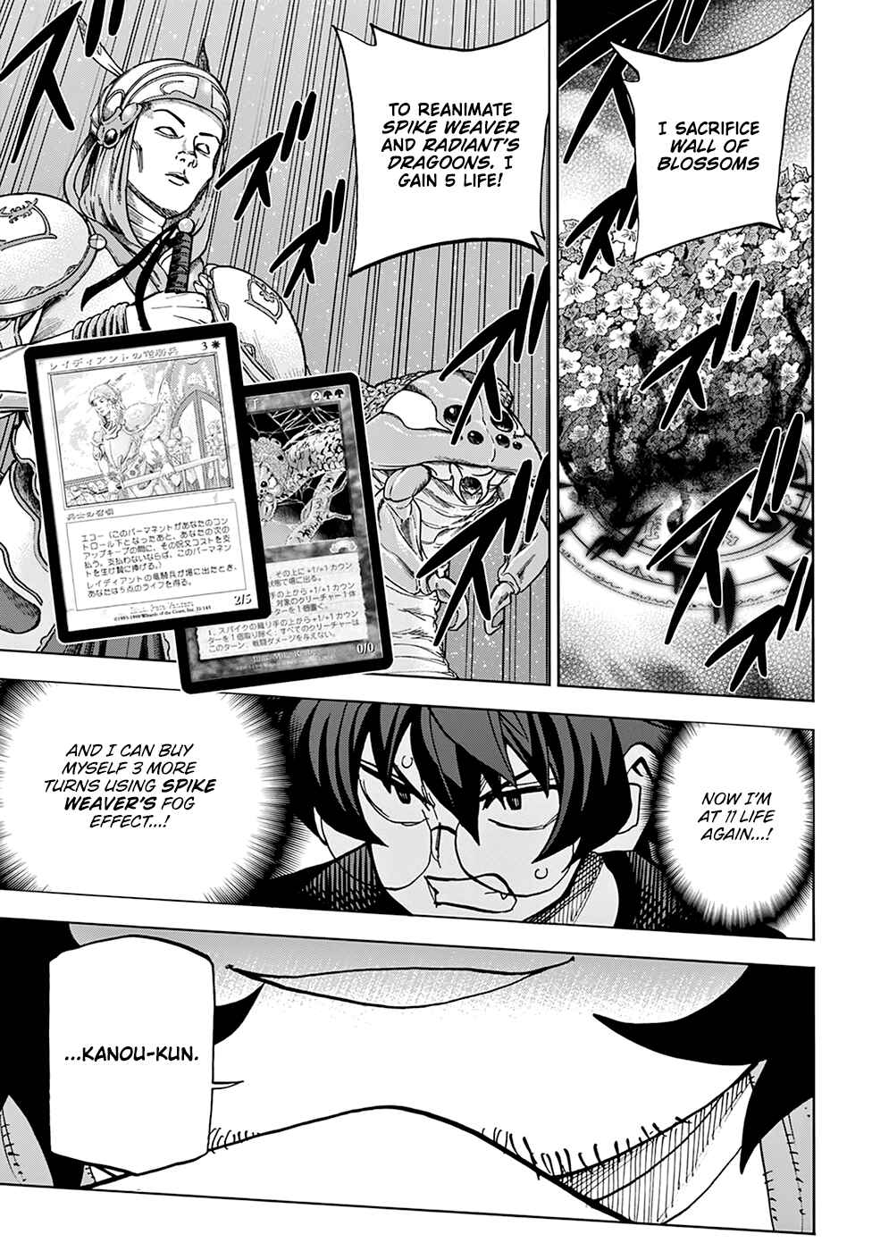 Subete no Jinrui wo Hakai Suru. Sorera wa Saisei Dekinai. Chapter 31 - Page 22