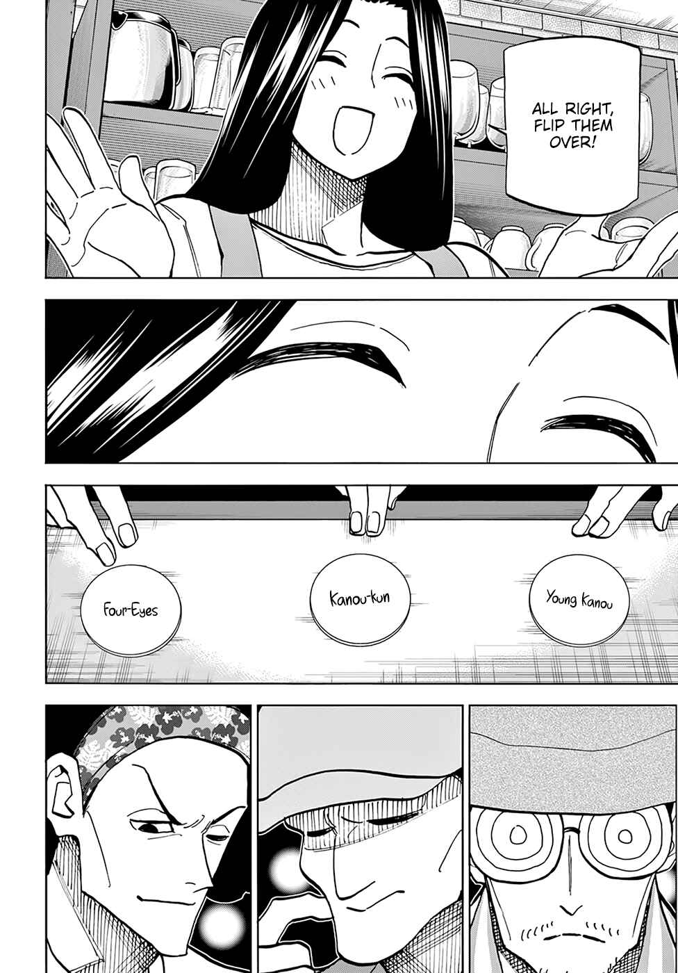 Subete no Jinrui wo Hakai Suru. Sorera wa Saisei Dekinai. Chapter 31 - Page 29