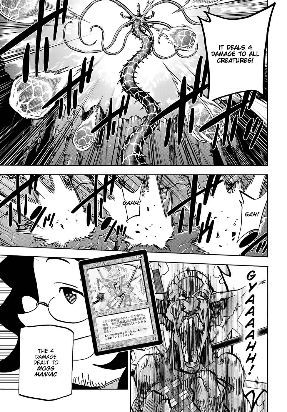 Subete no Jinrui wo Hakai Suru. Sorera wa Saisei Dekinai. Chapter 31 - Page 32