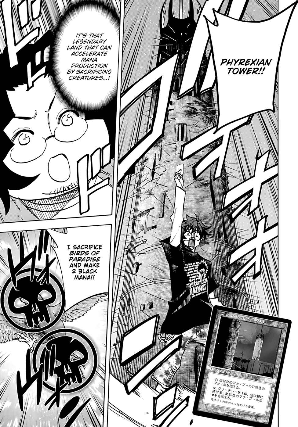 Subete no Jinrui wo Hakai Suru. Sorera wa Saisei Dekinai. Chapter 31 - Page 36
