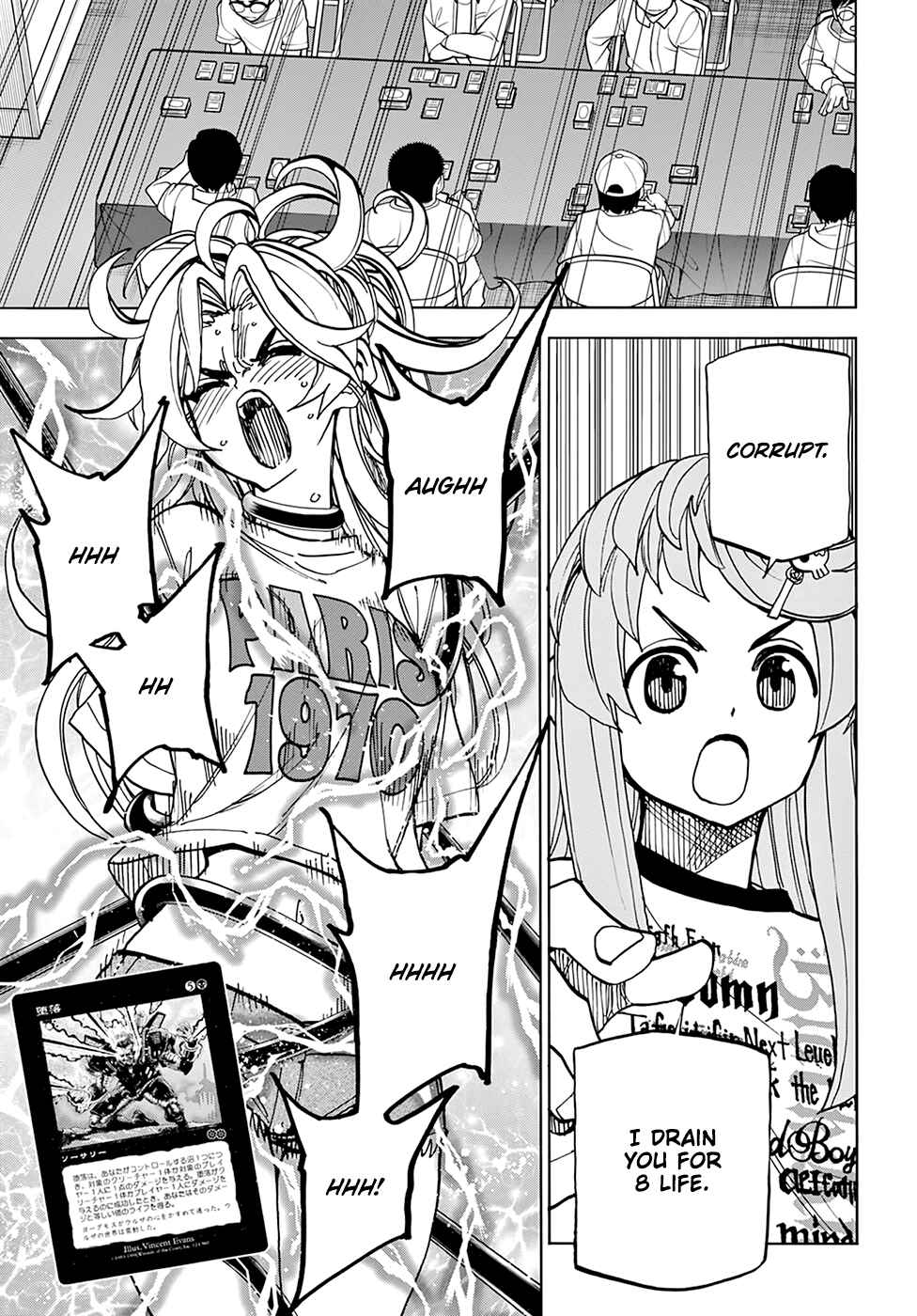 Subete no Jinrui wo Hakai Suru. Sorera wa Saisei Dekinai. Chapter 31 - Page 45