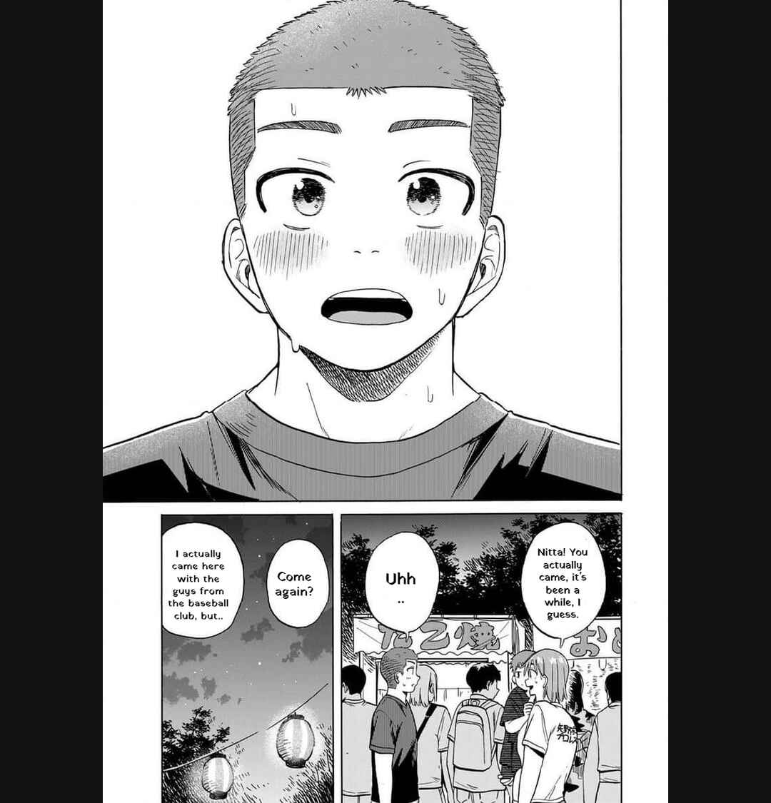 Bout na Kanojo Chapter 8 - Page 17