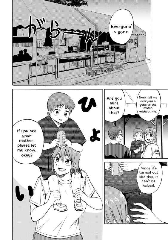 Bout na Kanojo Chapter 8 - Page 20