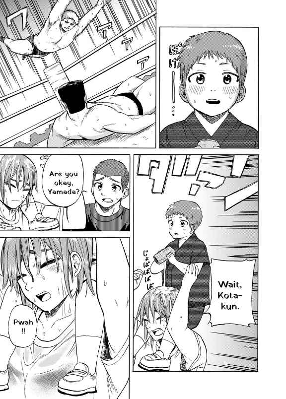 Bout na Kanojo Chapter 8 - Page 25