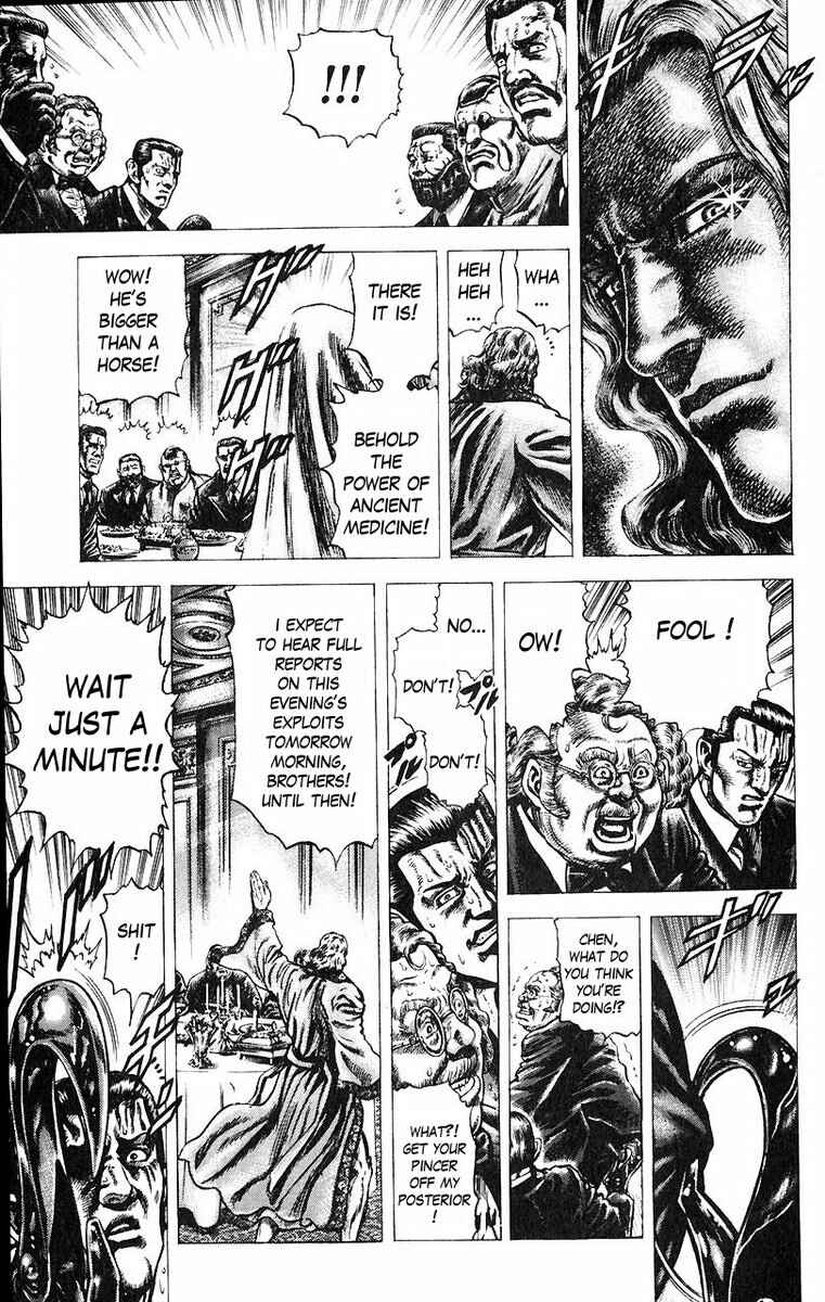Souten no Ken Chapter 48 - Page 10
