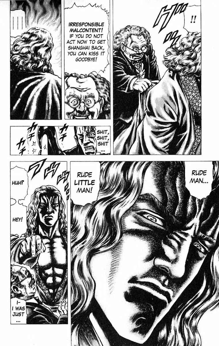 Souten no Ken Chapter 48 - Page 11