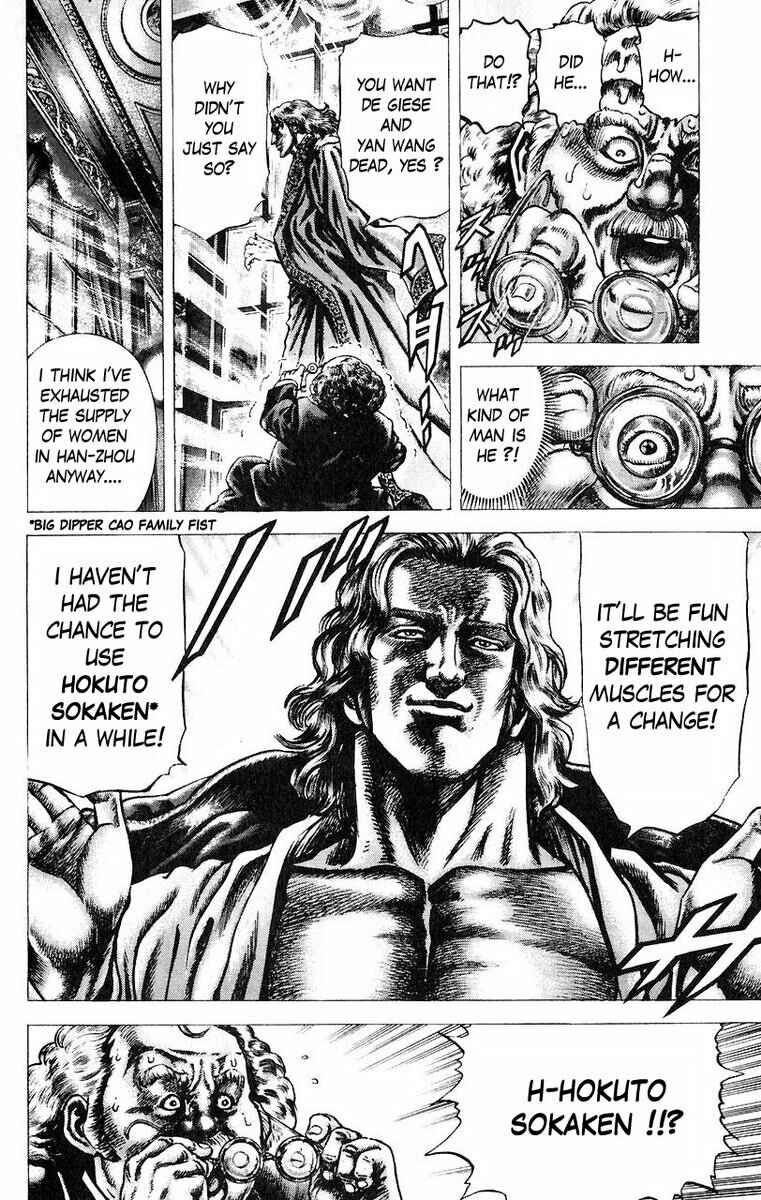 Souten no Ken Chapter 48 - Page 13