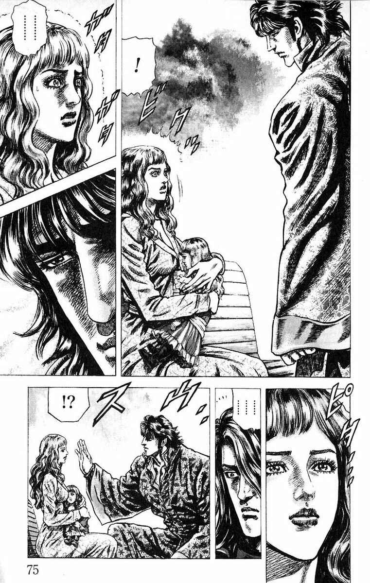 Souten no Ken Chapter 48 - Page 16
