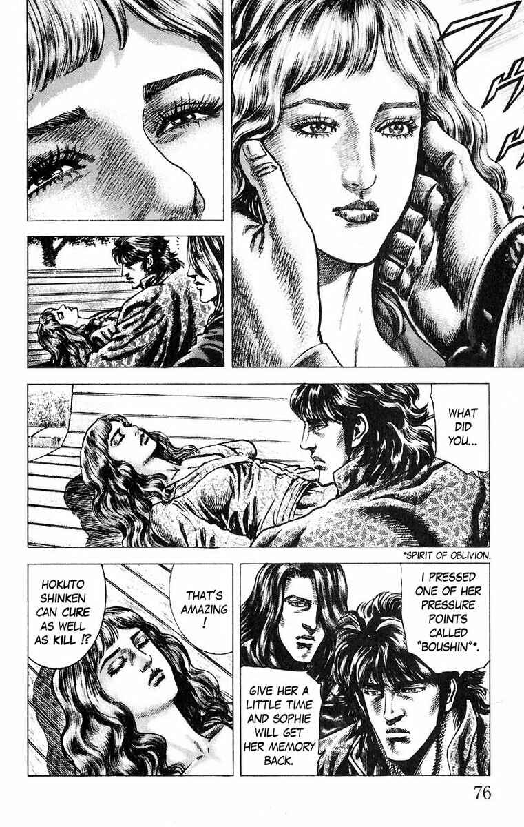 Souten no Ken Chapter 48 - Page 17