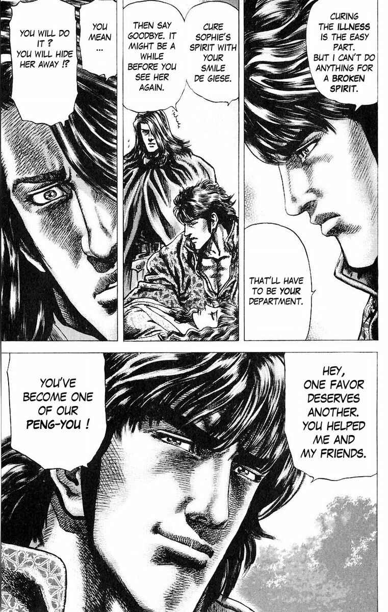 Souten no Ken Chapter 48 - Page 18