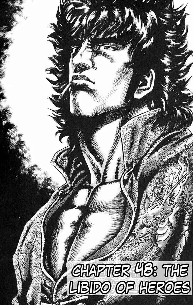 Souten no Ken Chapter 48 - Page 3