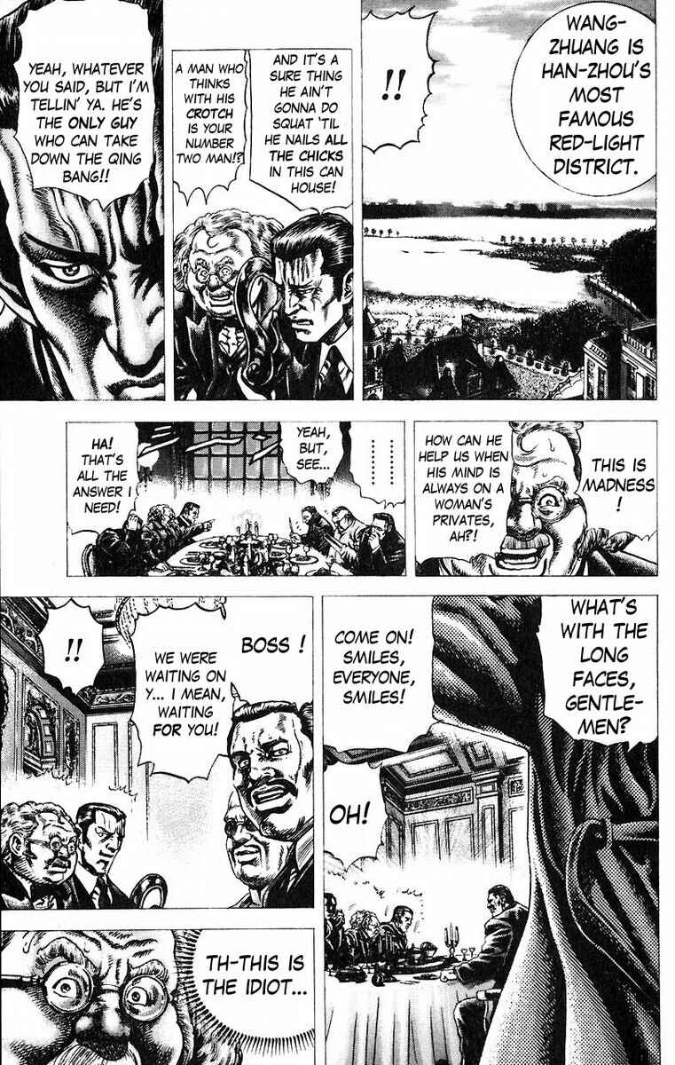 Souten no Ken Chapter 48 - Page 6