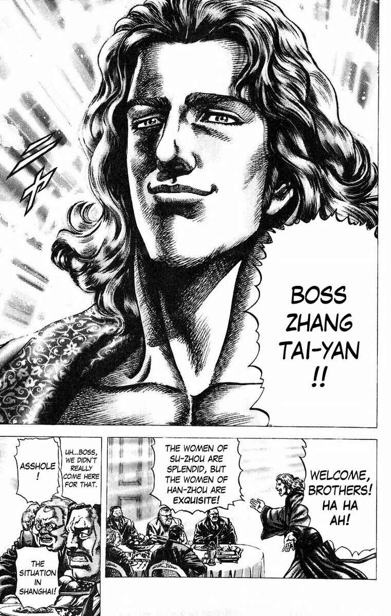 Souten no Ken Chapter 48 - Page 8