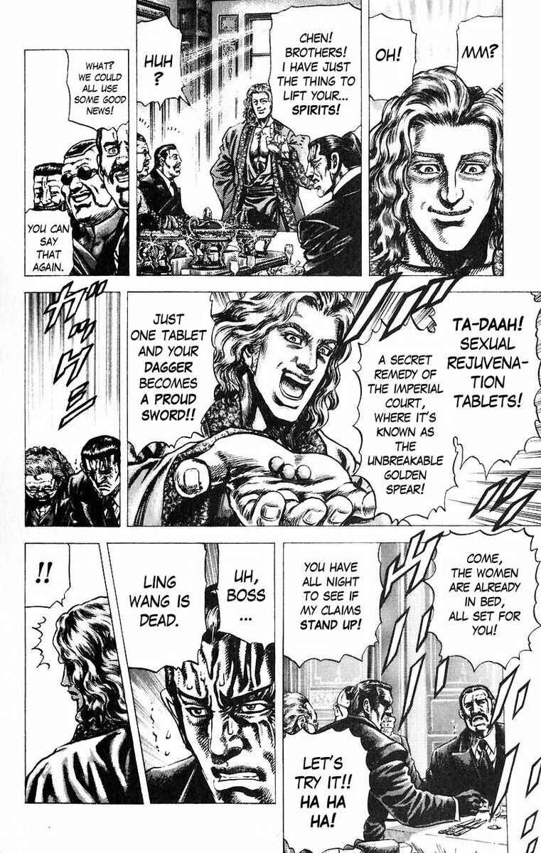 Souten no Ken Chapter 48 - Page 9