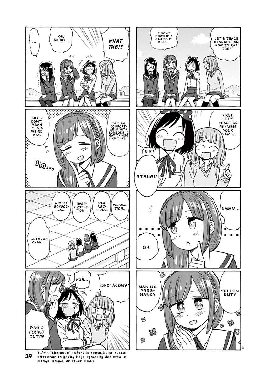 Catcher in the Rhyme Chapter 3 - Page 3