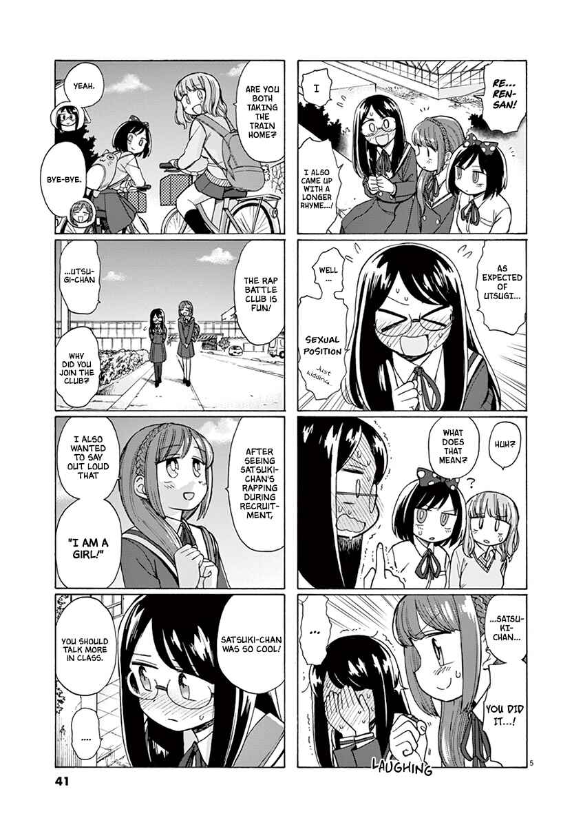 Catcher in the Rhyme Chapter 3 - Page 5