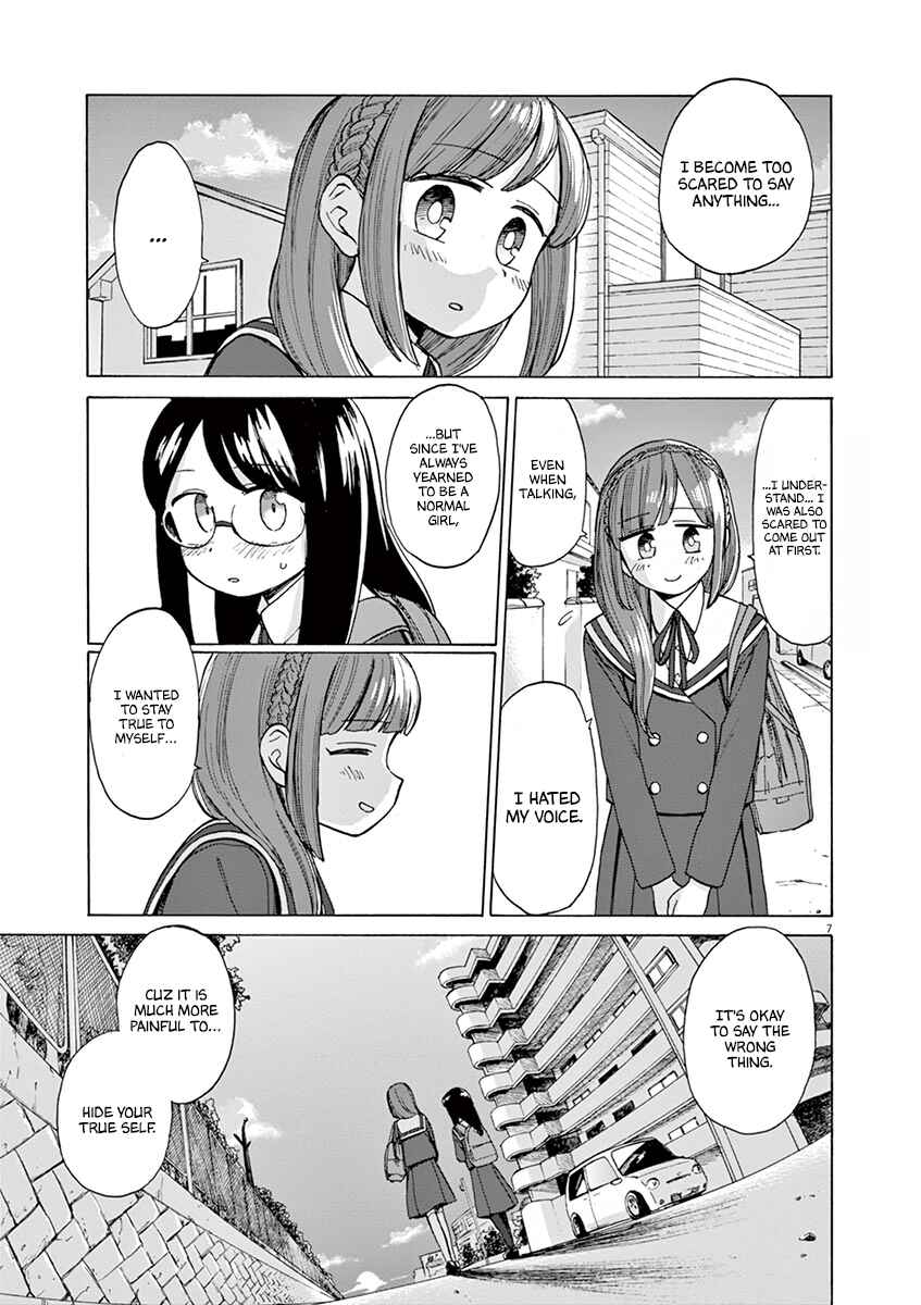 Catcher in the Rhyme Chapter 3 - Page 7