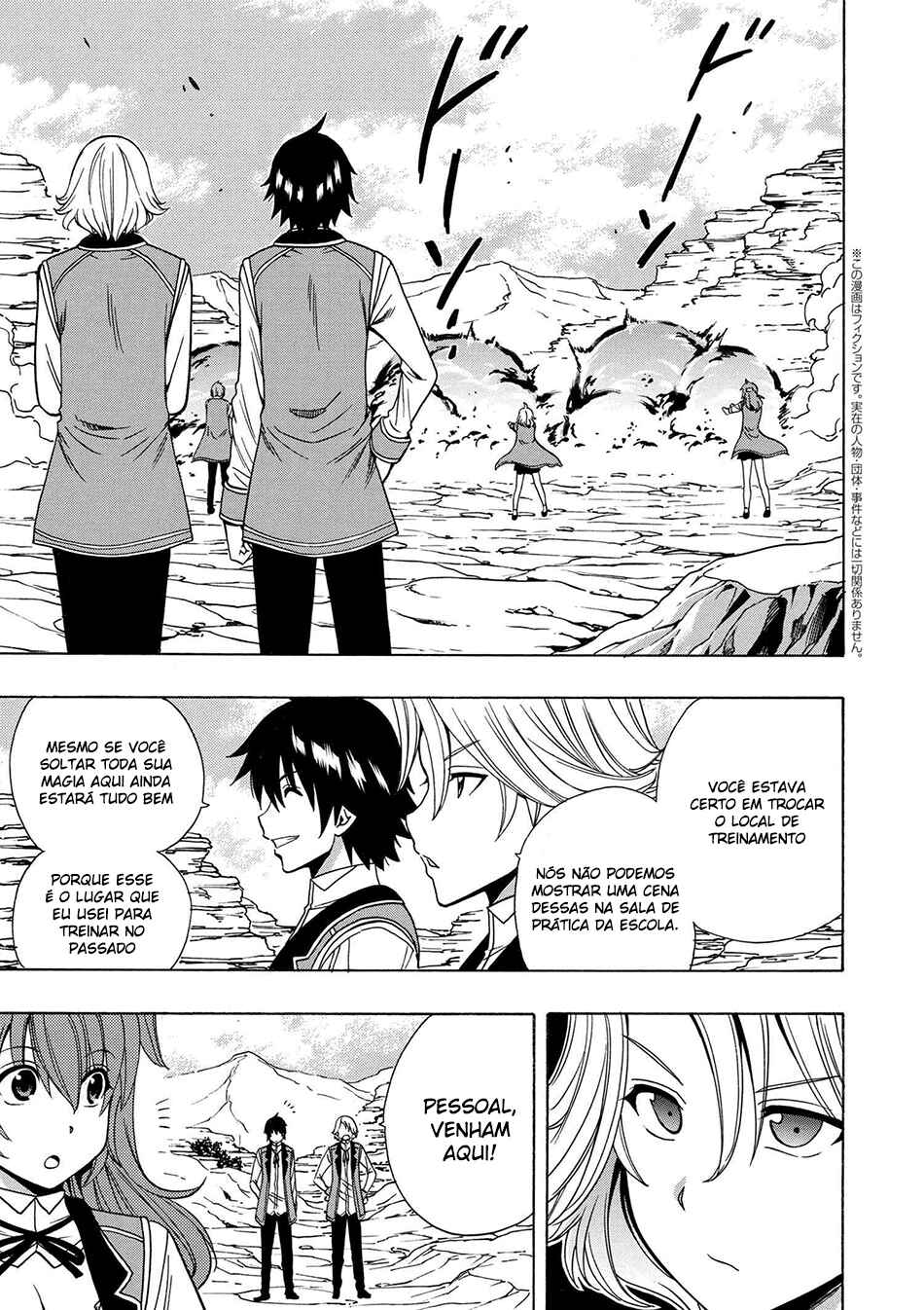 Kenja no Mago Chapter 15 - Page 4